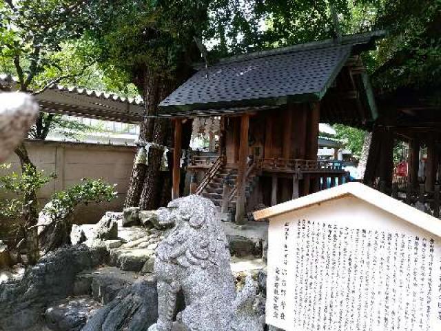 愛知県名古屋市中区丸の内2-3-17 那古野神社の写真26