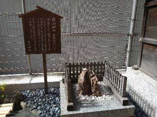 白山神社の参拝記録(yukiさん)
