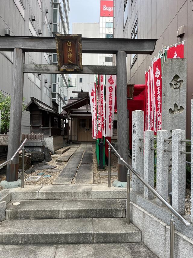 白山神社の参拝記録10