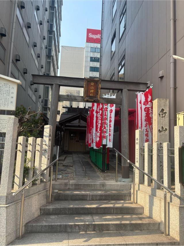 白山神社の参拝記録7