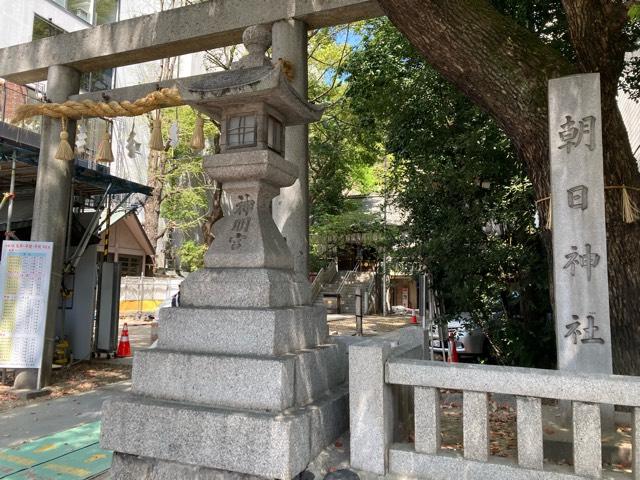 朝日神社の参拝記録8