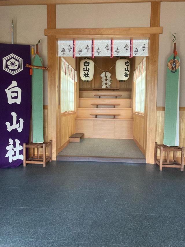 白山社の参拝記録1