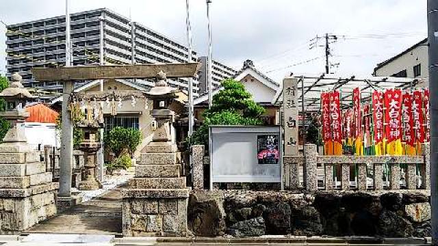 白山社の参拝記録8