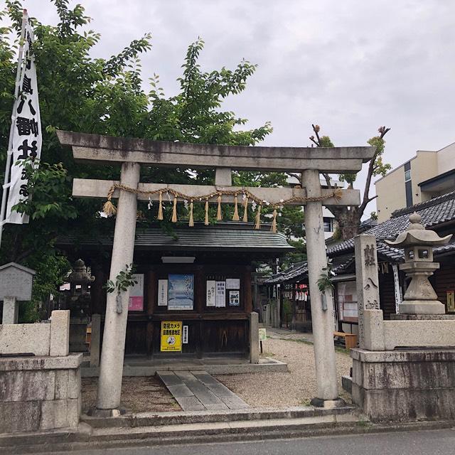 八幡社（中島八幡社）の参拝記録3