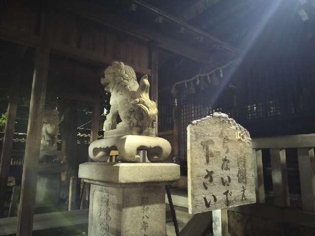 八幡社（中島八幡社）の参拝記録2