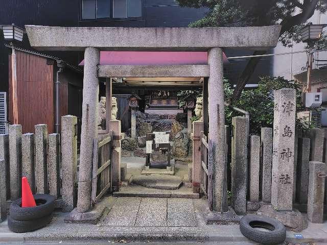 津島社の参拝記録2