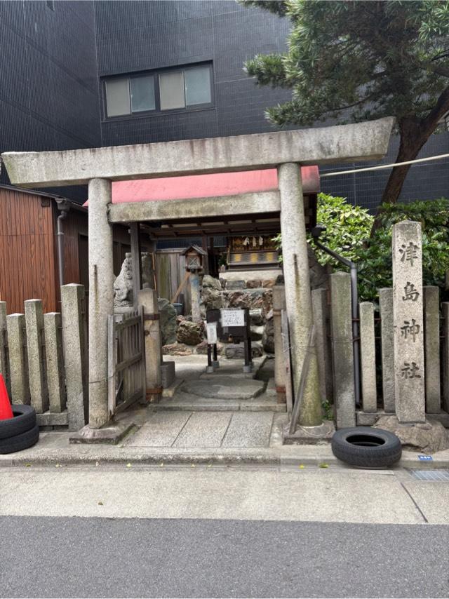 津島社の参拝記録2