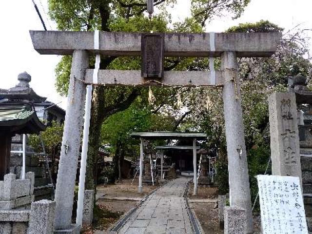 六生社の参拝記録4
