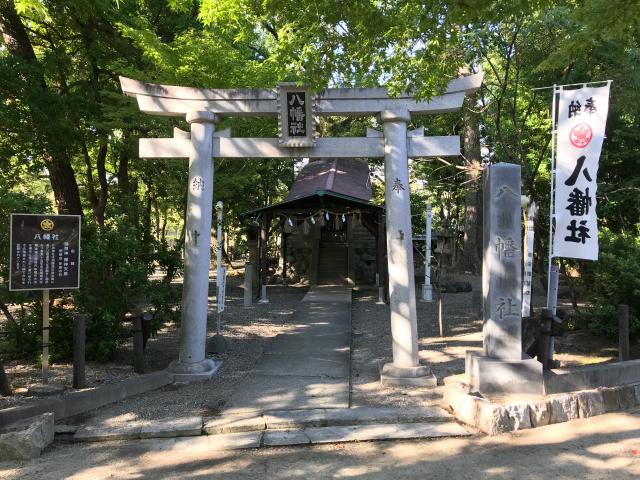 八幡社の参拝記録2