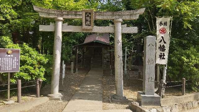 愛知県名古屋市中村区中村町字高畑52 八幡社の写真2