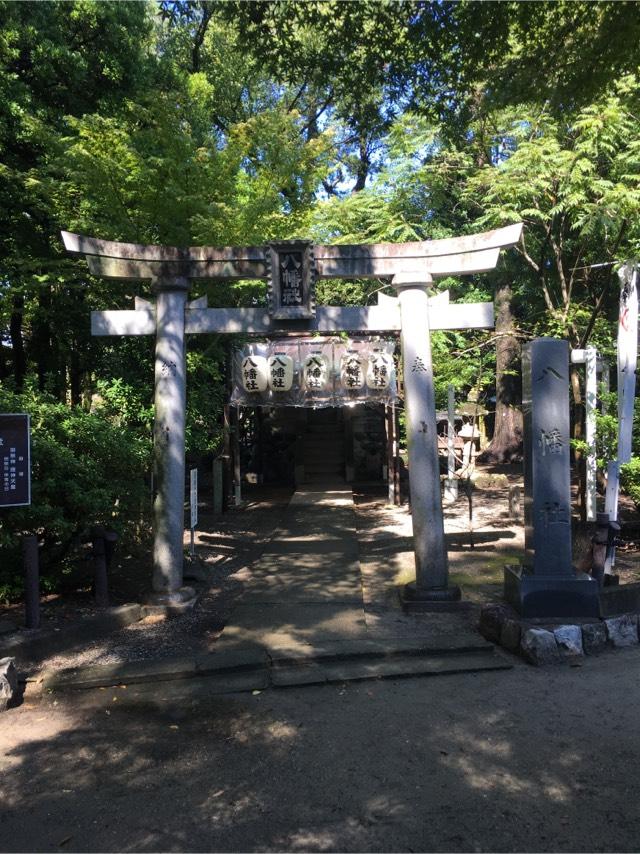 八幡社の参拝記録9