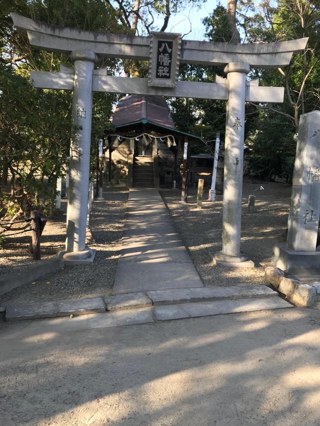 八幡社の写真1