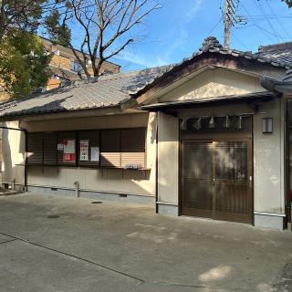 下中八幡宮の参拝記録(ワヲンさん)
