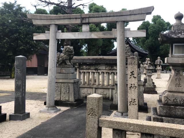 天神社（烏森天神社）の参拝記録2