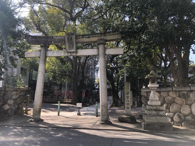 若宮八幡社の参拝記録7