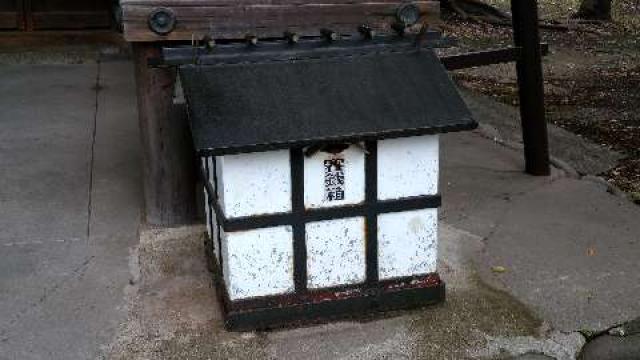 神明社（八田神明社）の参拝記録1