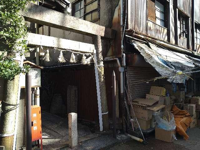 須佐之男社迦具土社合殿の参拝記録1
