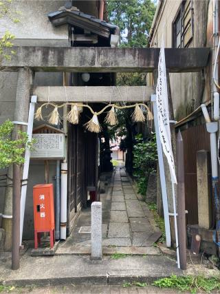 須佐之男社迦具土社合殿の参拝記録(恭子さん)