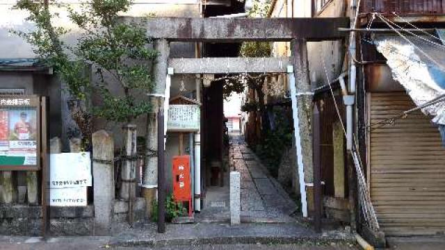 須佐之男社迦具土社合殿の写真1