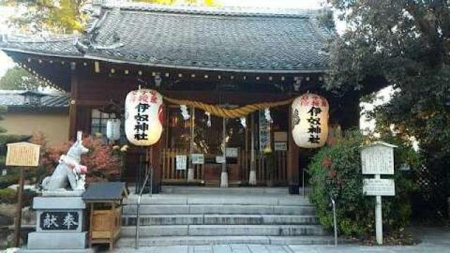 愛知県名古屋市西区稲生町2-12 伊奴神社の写真1