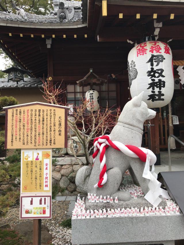 愛知県名古屋市西区稲生町2-12 伊奴神社の写真4