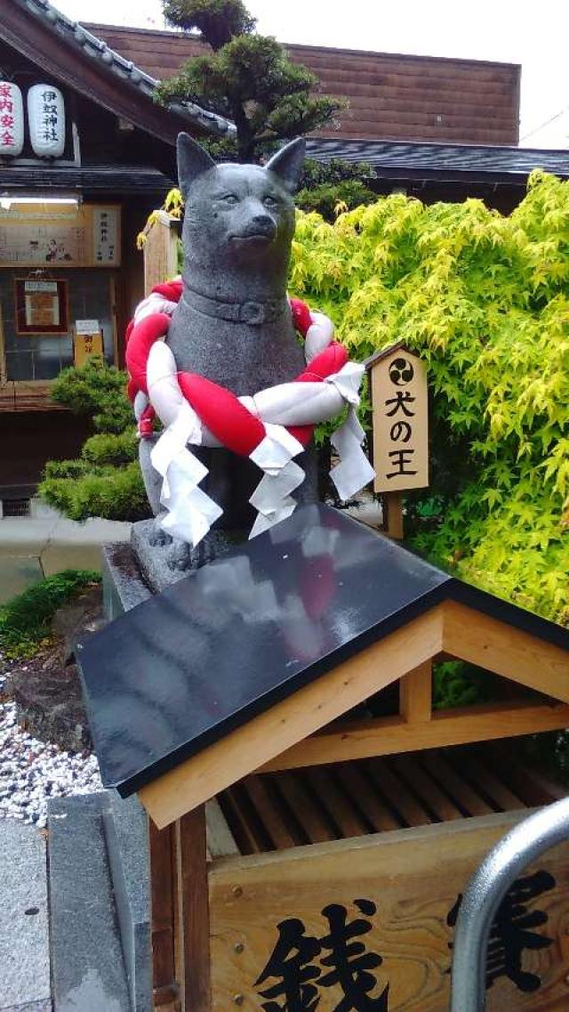 愛知県名古屋市西区稲生町2-12 伊奴神社の写真5