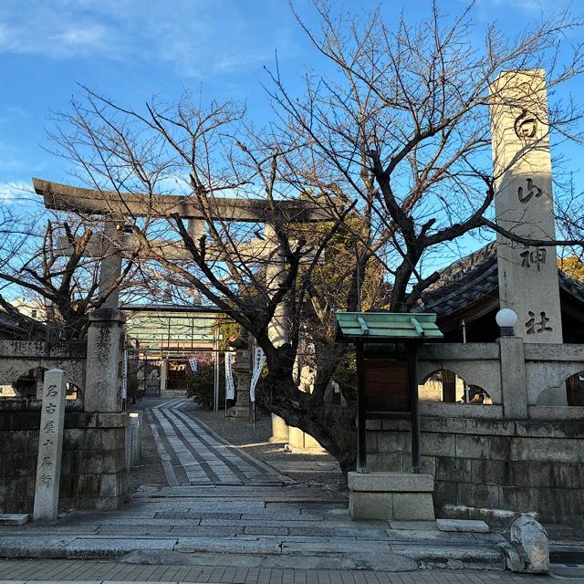 榎白山神社の参拝記録2