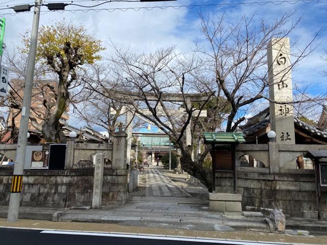 榎白山神社の参拝記録6
