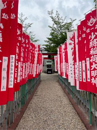 榎白山神社の参拝記録(ゆなこさん)