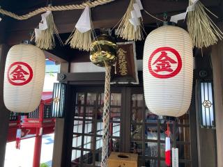 金刀比羅社の参拝記録(恭子さん)