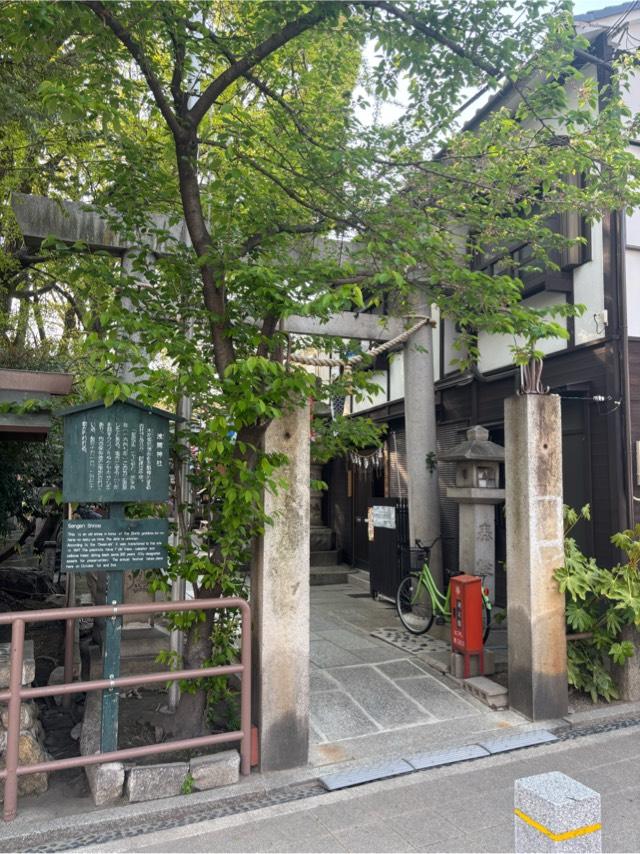 浅間神社の参拝記録7