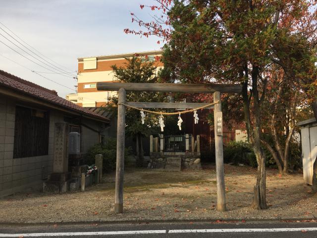 愛知県名古屋市西区稲生町4-12-2 神明社の写真1