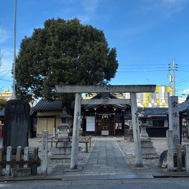 宗像神社の参拝記録1