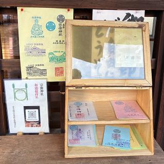 宗像神社の参拝記録(ワヲンさん)