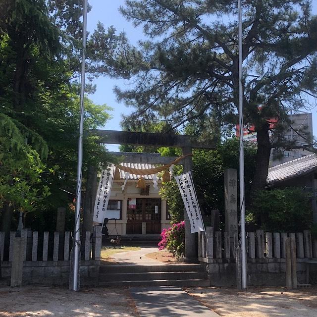津島社の参拝記録1