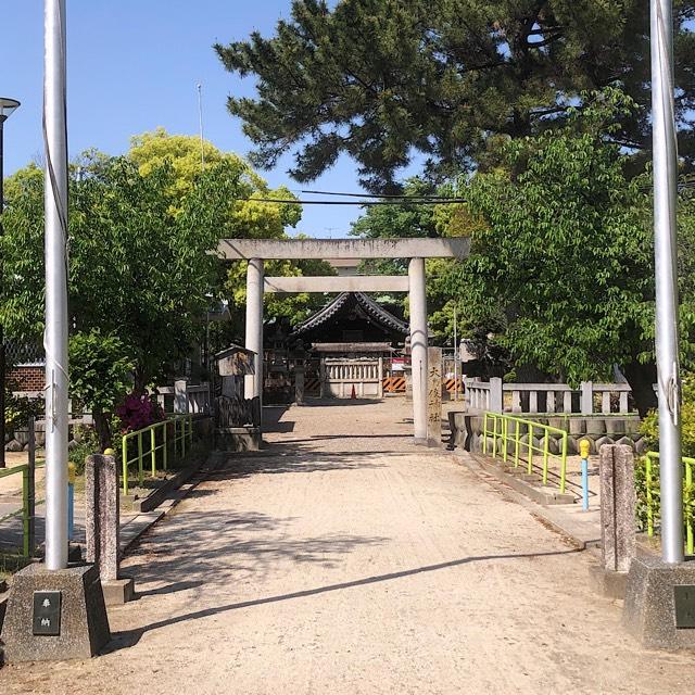 大乃伎神社の参拝記録1