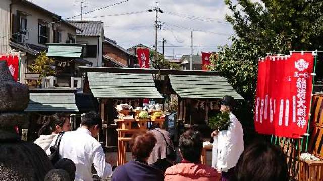 星神社の参拝記録1