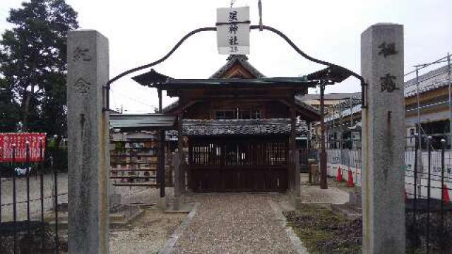 愛知県名古屋市西区上小田井1-172 星神社の写真1