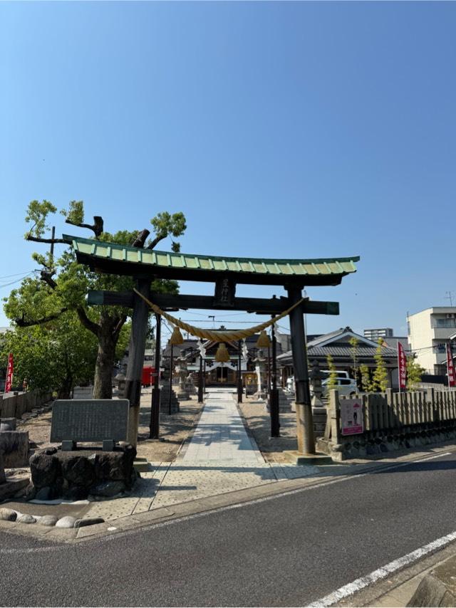 星神社の参拝記録9