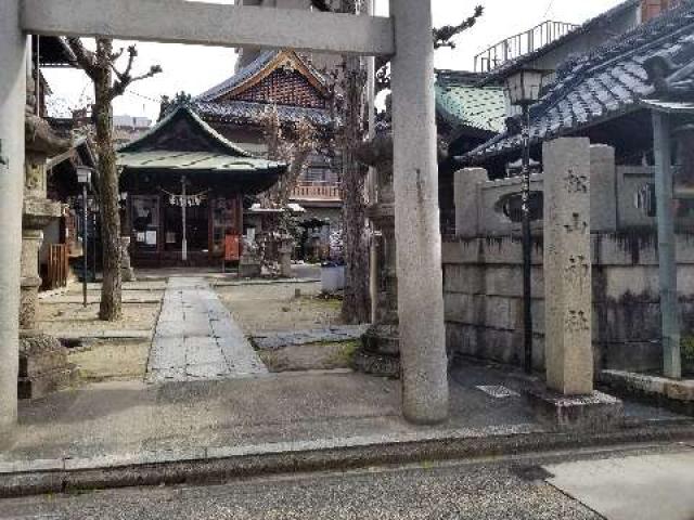 松山神社の参拝記録1