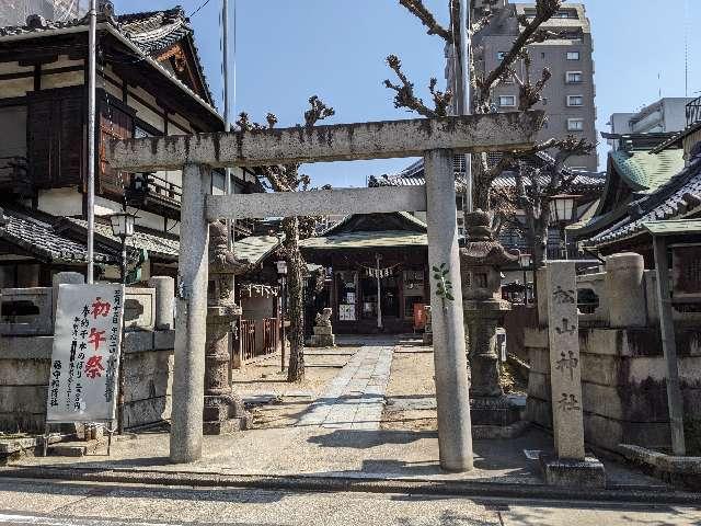 松山神社の参拝記録3
