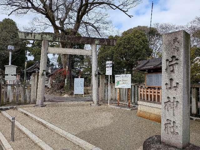 片山神社の参拝記録4