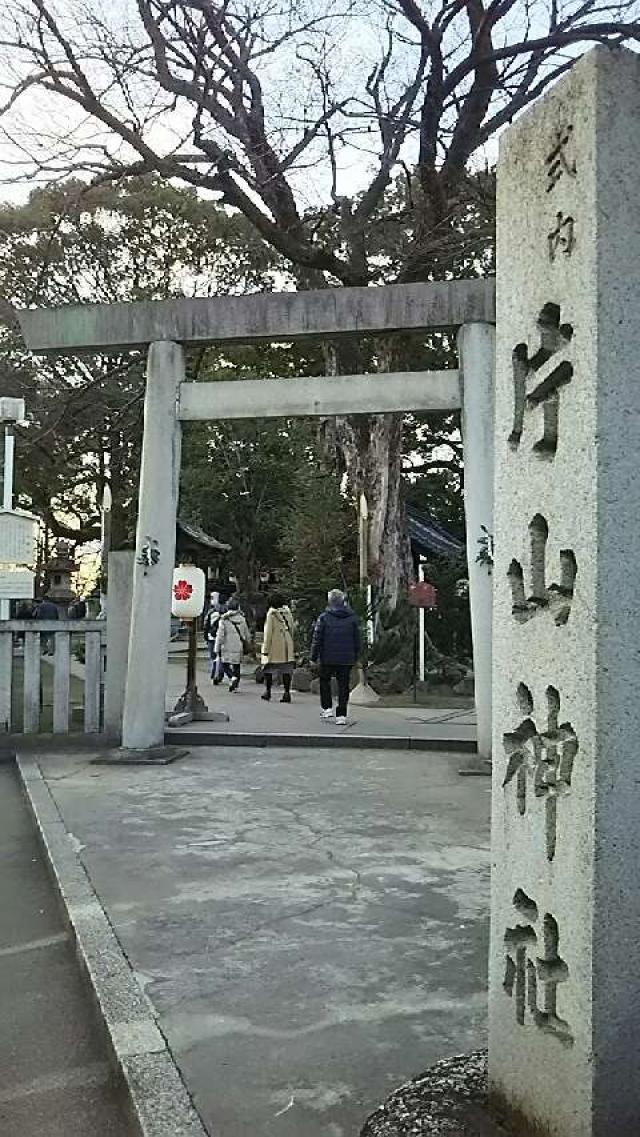 片山神社の参拝記録9