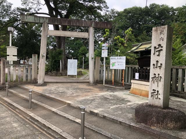 愛知県名古屋市東区芳野2-4-28 片山神社の写真2