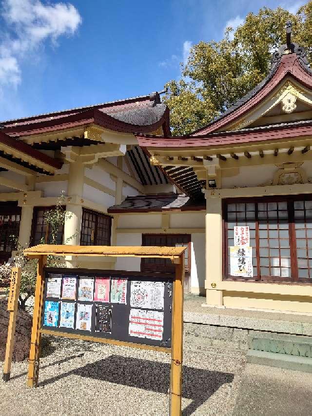 六所神社の参拝記録10