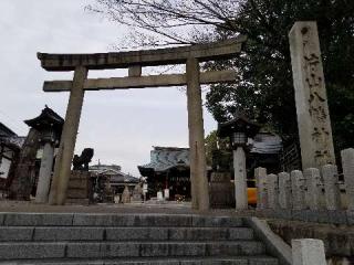 片山八幡神社（大曽根八幡宮）の参拝記録(銀玉鉄砲さん)