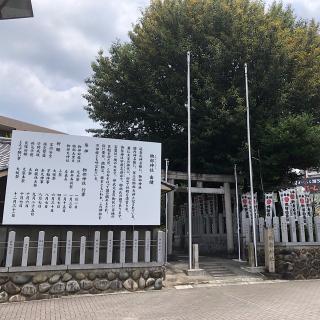 物部神社（石神神社）の参拝記録(ワヲンさん)