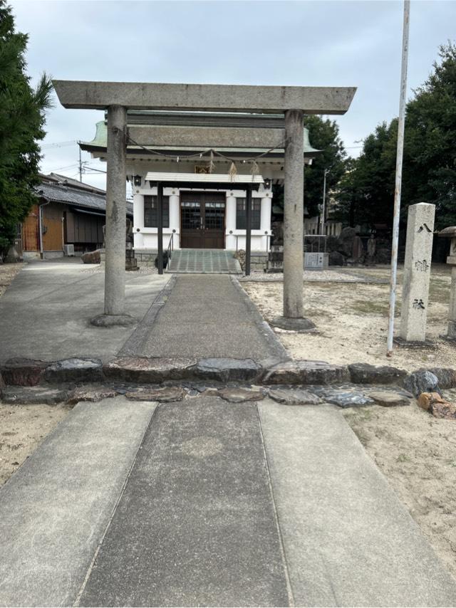 八幡社（大幸八幡社）の参拝記録3