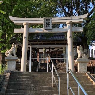 西八幡社の参拝記録(ワヲンさん)