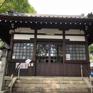 西八幡社の参拝記録(ワヲンさん)